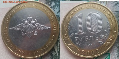10рБим Министерства,Владими,перепись ДГР 20шт 07.03.17 22-05 - 19