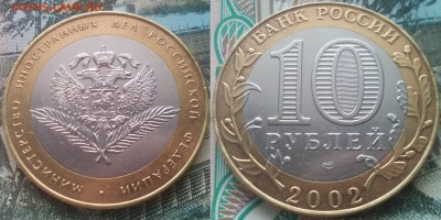 10рБим Министерства,Владими,перепись ДГР 20шт 07.03.17 22-05 - 17