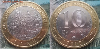 10рБим Министерства,Владими,перепись ДГР 20шт 07.03.17 22-05 - 15