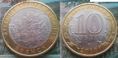 10рБим Министерства,Владими,перепись ДГР 20шт 07.03.17 22-05 - 14