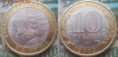 10рБим Министерства,Владими,перепись ДГР 20шт 07.03.17 22-05 - 13