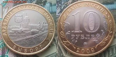 10рБим Министерства,Владими,перепись ДГР 20шт 07.03.17 22-05 - 11