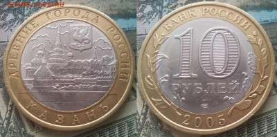 10рБим Министерства,Владими,перепись ДГР 20шт 07.03.17 22-05 - 10