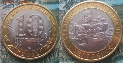 10рБим Министерства,Владими,перепись ДГР 20шт 07.03.17 22-05 - 8