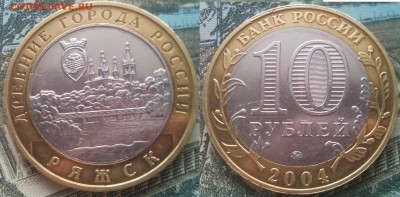 10рБим Министерства,Владими,перепись ДГР 20шт 07.03.17 22-05 - 7