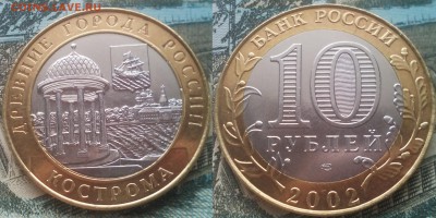 10рБим Министерства,Владими,перепись ДГР 20шт 07.03.17 22-05 - 6