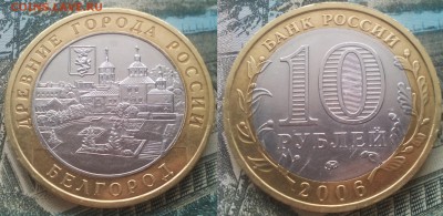 10рБим Министерства,Владими,перепись ДГР 20шт 07.03.17 22-05 - 5