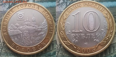 10рБим Министерства,Владими,перепись ДГР 20шт 07.03.17 22-05 - 4