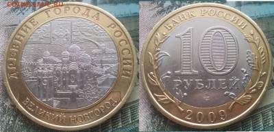 10рБим Министерства,Владими,перепись ДГР 20шт 07.03.17 22-05 - 3