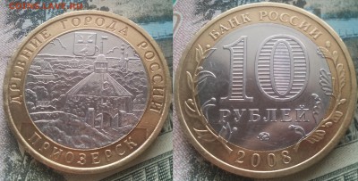 10рБим Министерства,Владими,перепись ДГР 20шт 07.03.17 22-05 - 2