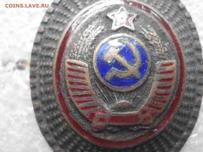 Милицейская кокарда рядового и сержантского состава 1947 г. - DSC07538.JPG