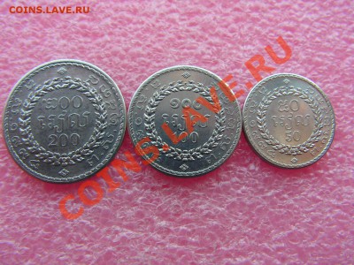 -иностранных монет наборы- - Камбоджа-94.JPG