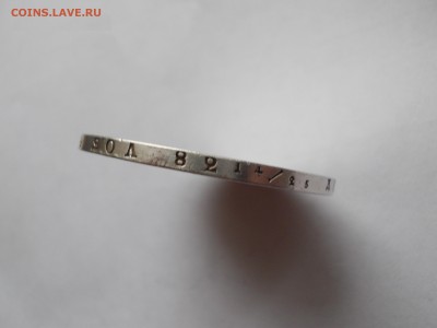 Рубль 1844 СПБ КБ до 11.03.2017, 23:59:59 Мск. - 7.JPG