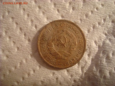 10 коп. 1934, 37, 39 2 штуки. На оценку. - DSC02204.JPG