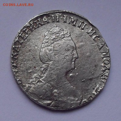 Гривенник 1779 г. СПБ. Очень хороший! С 200 руб. До 9.03.17. - SDC11134.JPG