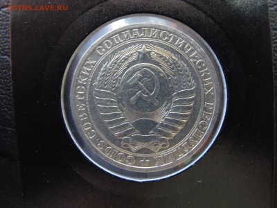 5 мешковых рублей 1983, до 11.03 - IMG_4992.JPG