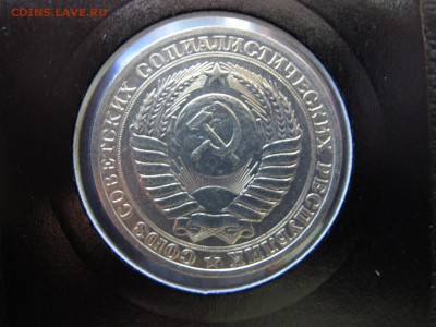 5 мешковых рублей 1983, до 11.03 - IMG_4988.JPG