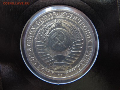5 мешковых рублей 1983, до 11.03 - IMG_4983.JPG