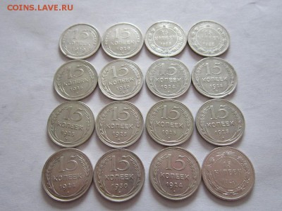 1 лот - 49 монет билон 22-30 годов до 09.03.2017 - IMG_1693.JPG