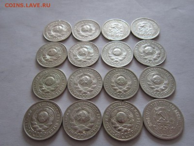 1 лот - 49 монет билон 22-30 годов до 09.03.2017 - IMG_1701.JPG