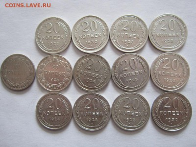 1 лот - 49 монет билон 22-30 годов до 09.03.2017 - IMG_1696.JPG