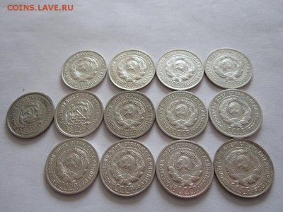 1 лот - 49 монет билон 22-30 годов до 09.03.2017 - IMG_1699.JPG
