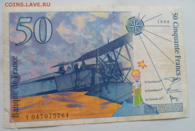 Французские банкноты 1941-1984 - SAM_7545.JPG