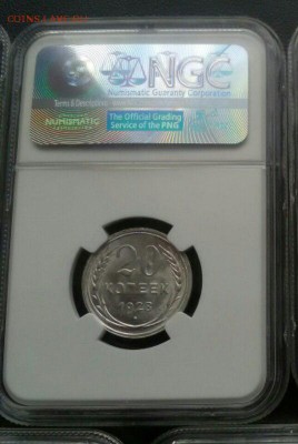 NGC МС-65 20 копеек 1928 до 09.03.17.в 22.00 - py6jJOA4-bw