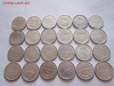 2-лот 53 монеты Билон до 09.03.2017 - IMG_1713.JPG
