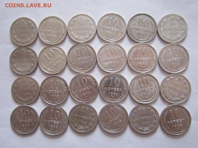 2-лот 53 монеты Билон до 09.03.2017 - IMG_1712.JPG