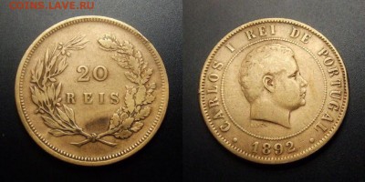 МОНЕТЫ МИРА 03-17 - Португалия – 20 рейс (1892) бронза