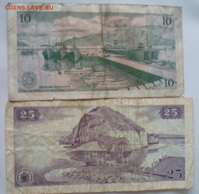 2 банкноты Исландии - SAM_7547.JPG