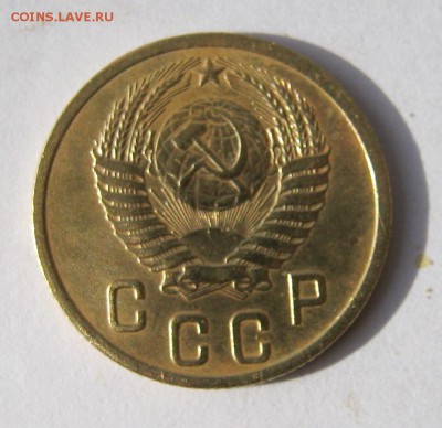 2 коп . 1952 до 10.03 в 22-00 - IMG_7636.JPG