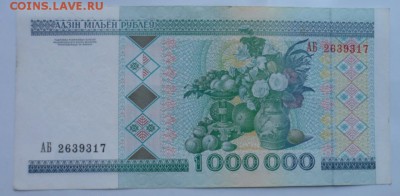 1000000 Беларусь 1999 - SAM_7410.JPG