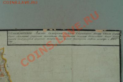 ПГМ Сызраньский уезд - Сызранский1