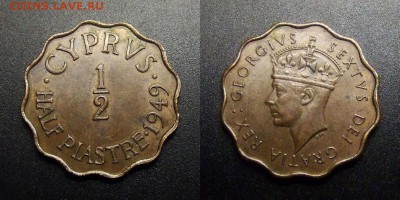 МОНЕТЫ МИРА 03-17 - Брит. Кипр – 0,5 пиастра (1949) «Георг VI» бронза (XF)