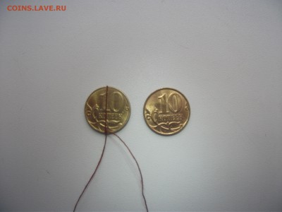 10коп. 2015г.поворот,10коп. 2014г.раскол до 12.03.17 в 22:00 - DSCF4055.JPG