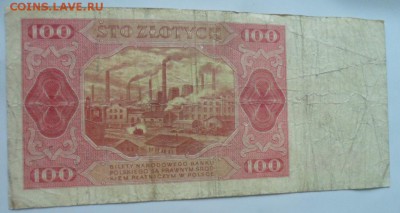 100 злот 1948. Польша - SAM_7549.JPG
