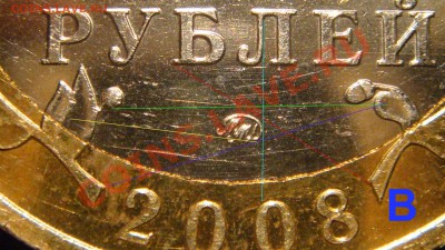 2008 Азов ММД 1.1В до 21-00 03.02.2011 - DSC07900.JPG