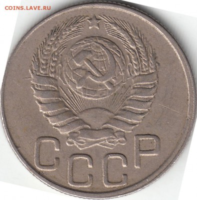 20 копеек 1943 года - определение штемпеля. - IMG_0021