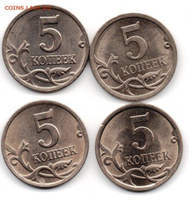 5 копеек 2000 сп 2 шт. 5 копеек 2008 с-п, 5 копеек 2009 с-п - img090