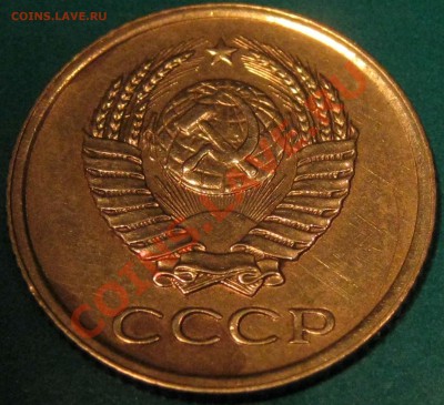 1 копейка 1958 года. - IMG_0666.JPG