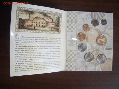 Год. набор 2009 года СПМД до 12.03.2017 в 22:00 - DSCF4048.JPG