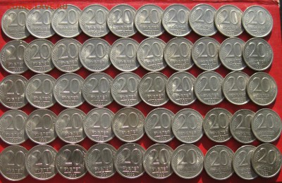 20руб 1992г спмд 50шт  до 09.03.17г - IMG_8763.JPG
