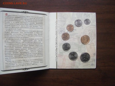 Год. набор 2008 год СПМД до 12.03.2017 в 22:00 - DSCF4043.JPG