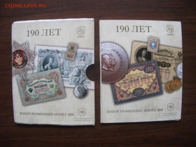 Год. набор 2008 год СПМД до 12.03.2017 в 22:00 - DSCF4039.JPG