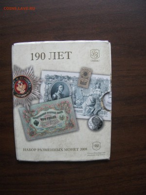 Год. набор 2008 год СПМД до 12.03.2017 в 22:00 - DSCF4031.JPG