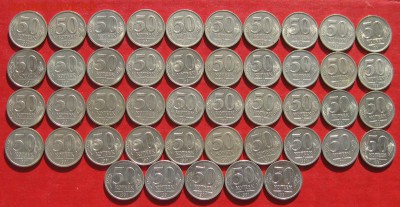 50коп 1991г 45шт до 09.03.17г - IMG_8769.JPG