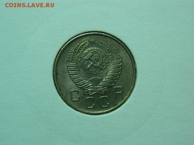10 копеек 1957г до 9.03 в 22 00 - DSCN8135[1].JPG