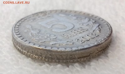 ИНДИЯ 5 рупий 2002 до 10 мар. 22-00 мск - ИНДИЯ 5 рупий 2002 -884-20170306_110333